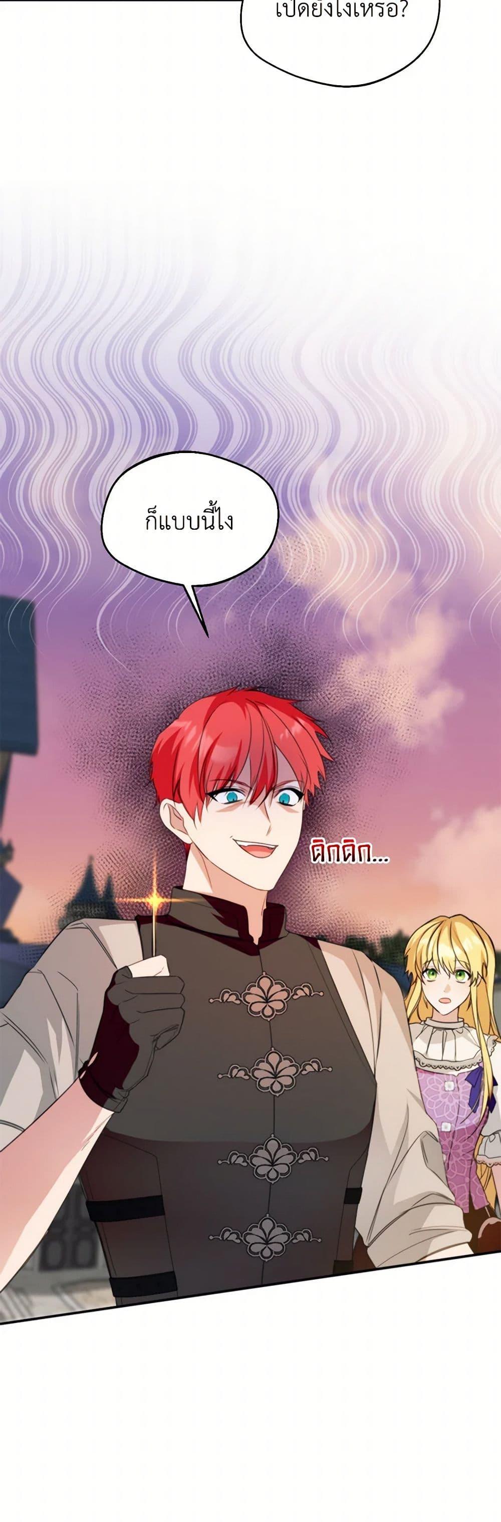 Manga-lc-com อ่านมังงะ อ่านการ์ตูน ออนไลน์ ฟรี Carefully Choosing a Husband ตอนที่ 1 2 3 4 5 6 7 8 9 10 11 12 13 14 ฟรี ไม่มีโฆษณา Manga-lc - อ่าน มังงะ อ่าน การ์ตูน ออนไลน์ อ่านมังงะ ฟรี