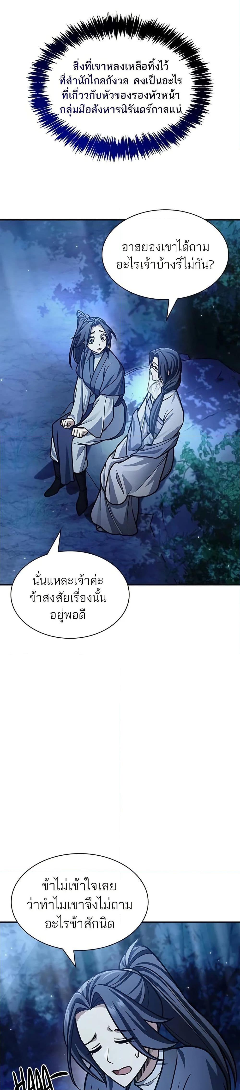 Manga-lc-com อ่านมังงะ อ่านการ์ตูน ออนไลน์ ฟรี Heavenly Grand Archive’s Young Master ตอนที่ 1 2 3 4 5 6 7 8 9 10 11 12 13 14 ฟรี ไม่มีโฆษณา Manga-lc - อ่าน มังงะ อ่าน การ์ตูน ออนไลน์ อ่านมังงะ ฟรี