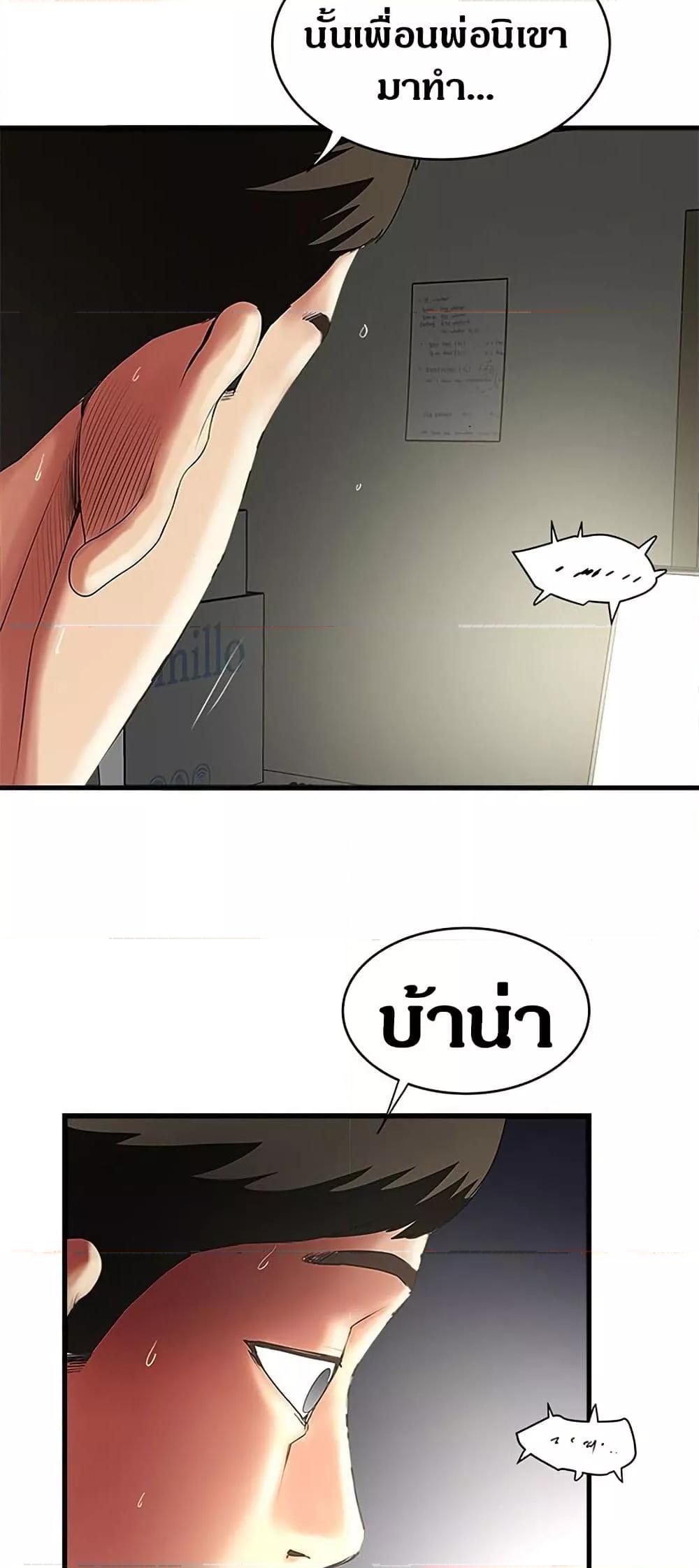 Doujin-Lc- อ่าน โดจิน มังฮวา เกาหลี ญี่ปุ่น จีน แปลไทย House Maid ตอนที่ 1 2 3 4 5 6 7 8 9 10 11 12 13 14 ฟรี ไม่มีโฆษณา อ่าน โดจิน Manhwa เกาหลี ญี่ปุ่น จีน เรามีครบ คัดมาให้เน้นๆ โดจิน 18+ รับประกันความฟินโดย  Doujin Lc