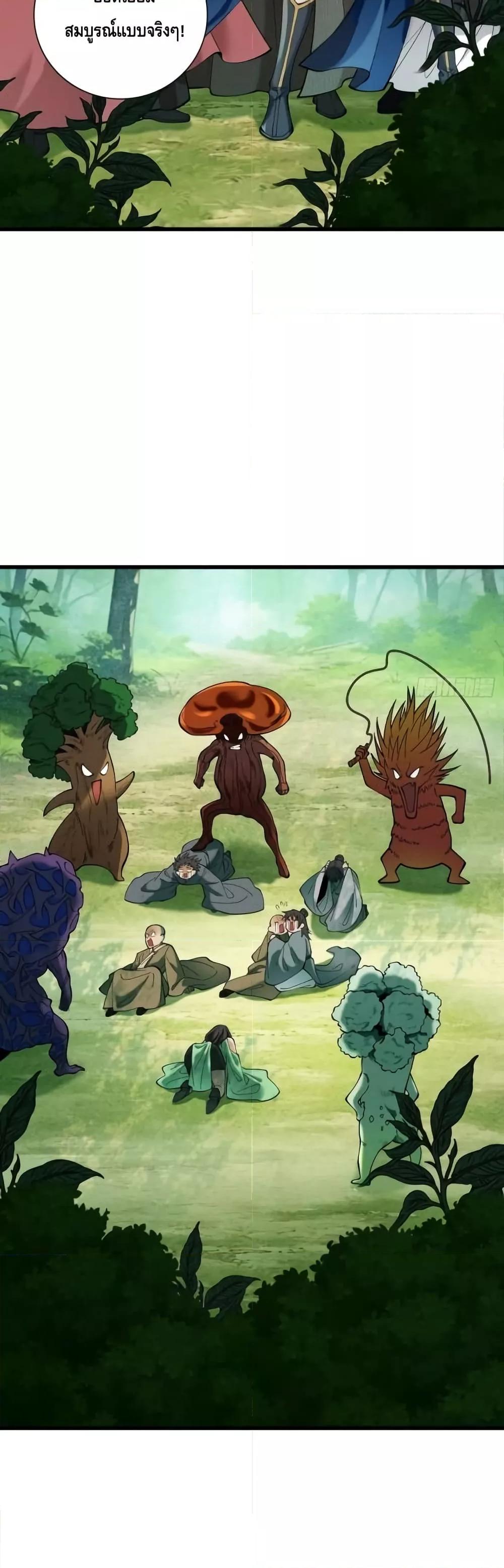 Manga-lc-com อ่านมังงะ อ่านการ์ตูน ออนไลน์ ฟรี MyCultivation ตอนที่ 1 2 3 4 5 6 7 8 9 10 11 12 13 14 ฟรี ไม่มีโฆษณา Manga-lc - อ่าน มังงะ อ่าน การ์ตูน ออนไลน์ อ่านมังงะ ฟรี