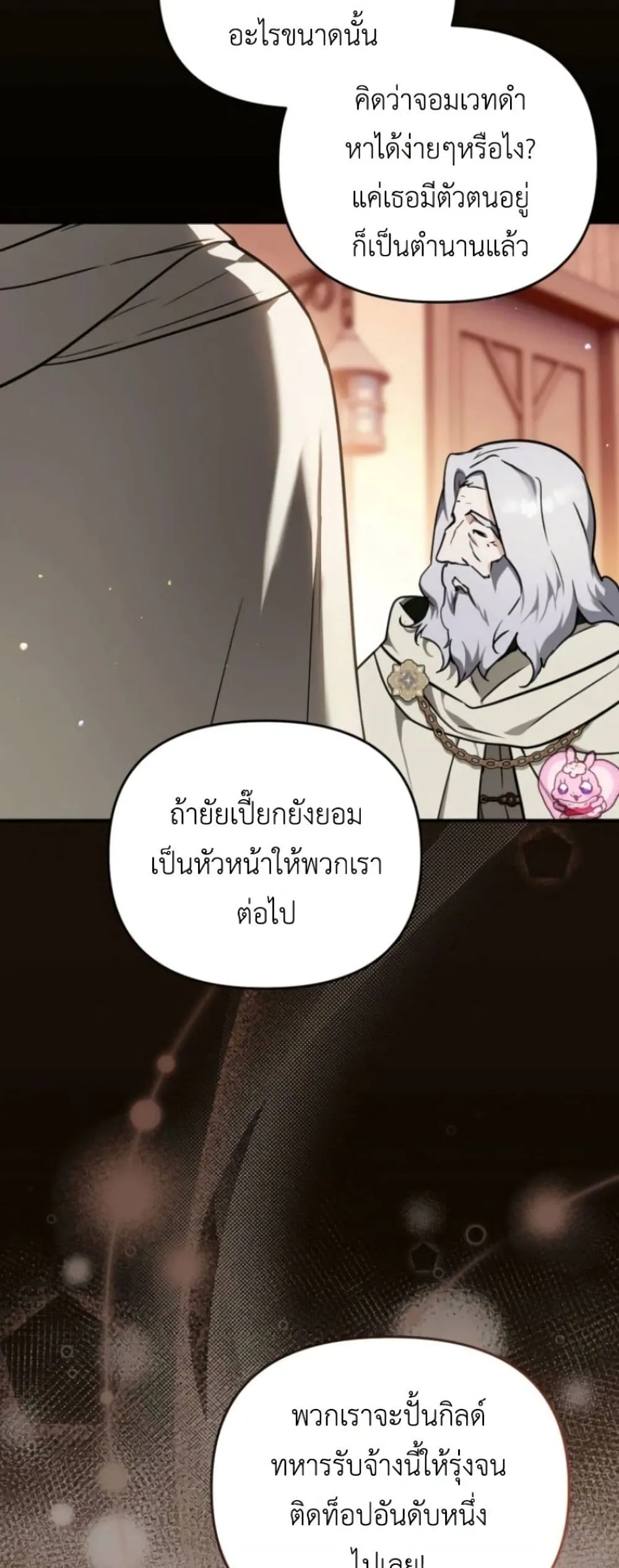 Manga-lc-com อ่านมังงะ อ่านการ์ตูน ออนไลน์ ฟรี Secretly Strong and Searching for My Daddy ตอนที่ 1 2 3 4 5 6 7 8 9 10 11 12 13 14 ฟรี ไม่มีโฆษณา Manga-lc - อ่าน มังงะ อ่าน การ์ตูน ออนไลน์ อ่านมังงะ ฟรี