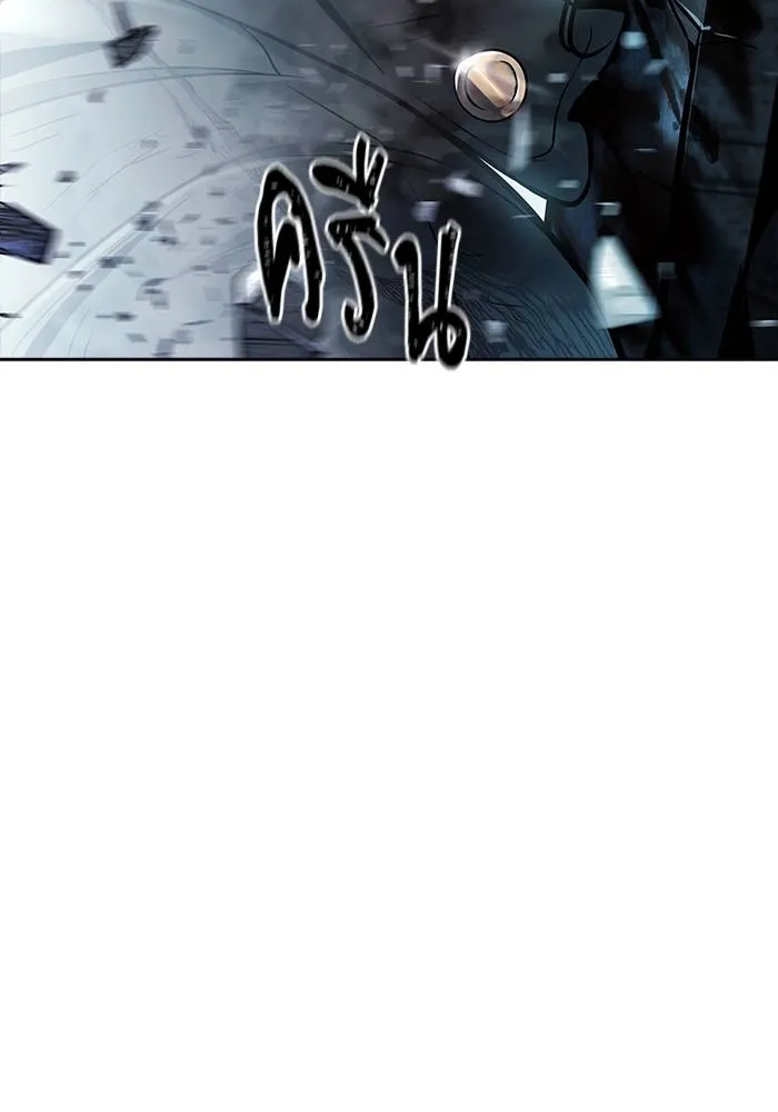 ทาวเวอร์ออฟก๊อด หอคอ ตอนที่ 208 รูปที่ 20