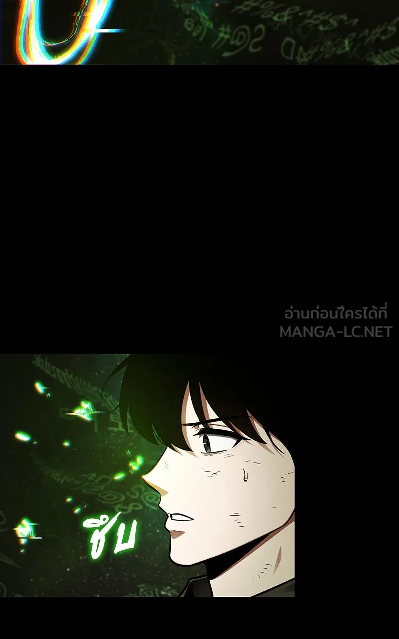 Omniscient Reader อ่านชะตาวันสิ้นโลก ตอนที่ 34 สิ่งที่กินไม่ได้ (3) รูปที่ 24