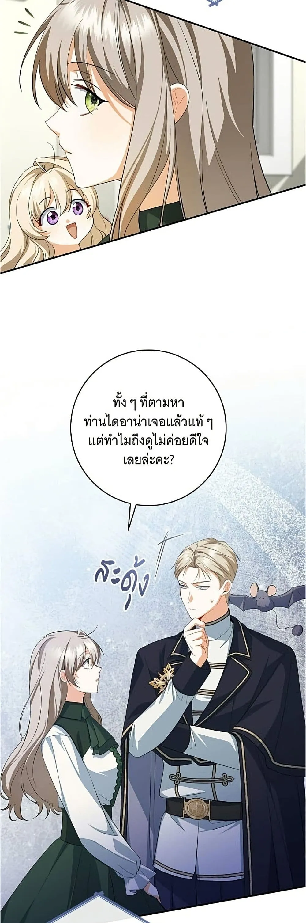 Manga-lc-com อ่านมังงะ อ่านการ์ตูน ออนไลน์ ฟรี All I Want is My Dream Home – โครงการมีสามีแถมฟรีบ้านในฝัน ตอนที่ 1 2 3 4 5 6 7 8 9 10 11 12 13 14 ฟรี ไม่มีโฆษณา Manga-lc - อ่าน มังงะ อ่าน การ์ตูน ออนไลน์ อ่านมังงะ ฟรี