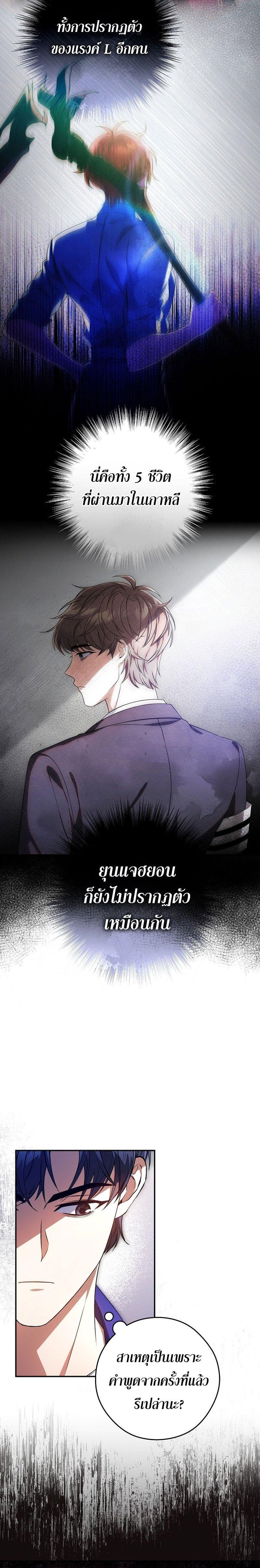 Manga-lc-com อ่านมังงะ อ่านการ์ตูน ออนไลน์ ฟรี Civil Servant Hunter’s S-Class Resignation Log ตอนที่ 1 2 3 4 5 6 7 8 9 10 11 12 13 14 ฟรี ไม่มีโฆษณา Manga-lc - อ่าน มังงะ อ่าน การ์ตูน ออนไลน์ อ่านมังงะ ฟรี