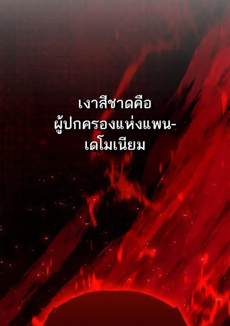 Subscribed To The Transcendental Channels แค_กดส_บตะไคร_ ก_ได_พล_งมาเฉยเลย ตอนที่ ตอนที่ 80 รูปที่ 31