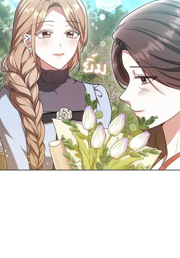 ละลายรักให้ล้นใจ ตอนที่ 57 รูปที่ 88