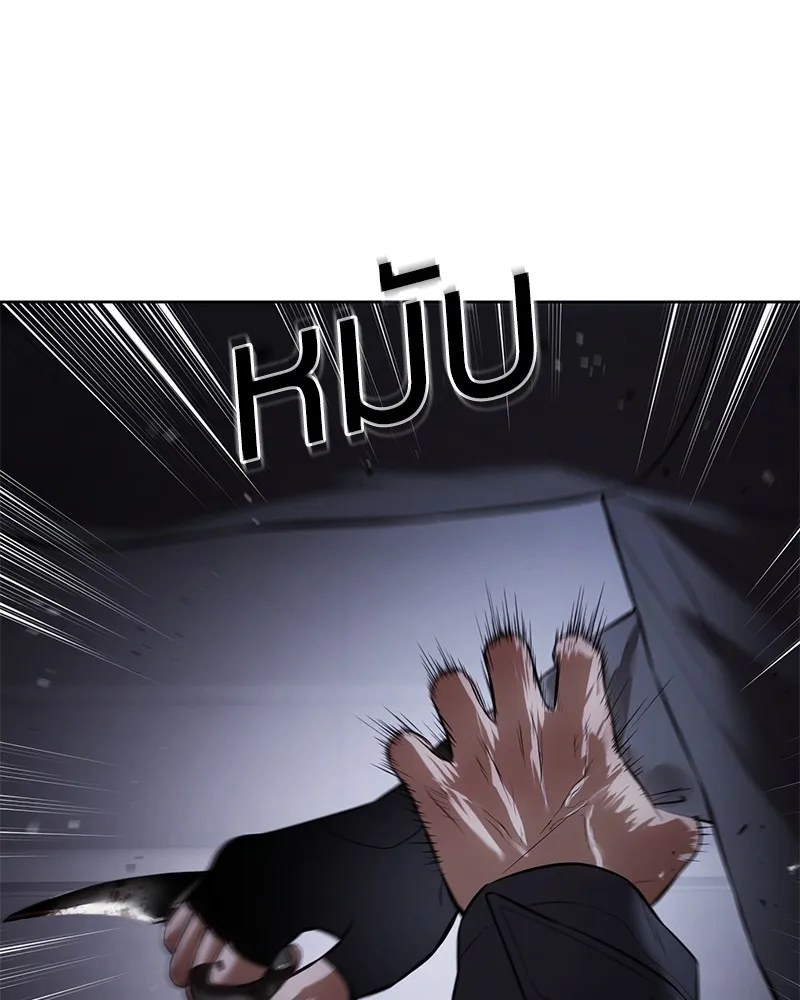 แบคXX ตอนที่ 86 รูปที่ 23