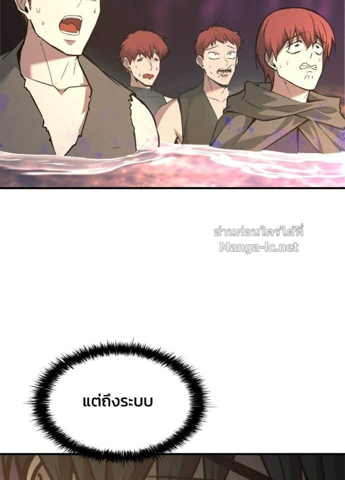 Doujin-Lc- อ่าน โดจิน มังฮวา เกาหลี ญี่ปุ่น จีน แปลไทย ผู้พิชิตเกมป้องกันฐาน ตอนที่ 1 2 3 4 5 6 7 8 9 10 11 12 13 14 ฟรี ไม่มีโฆษณา อ่าน โดจิน Manhwa เกาหลี ญี่ปุ่น จีน เรามีครบ คัดมาให้เน้นๆ โดจิน 18+ รับประกันความฟินโดย Doujin Lc