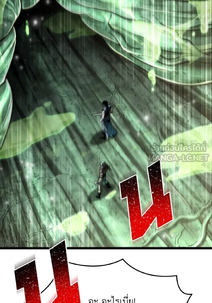 การแข่งขันของผู้เกิดใหม่ ตอนที่ 63 รูปที่ 51