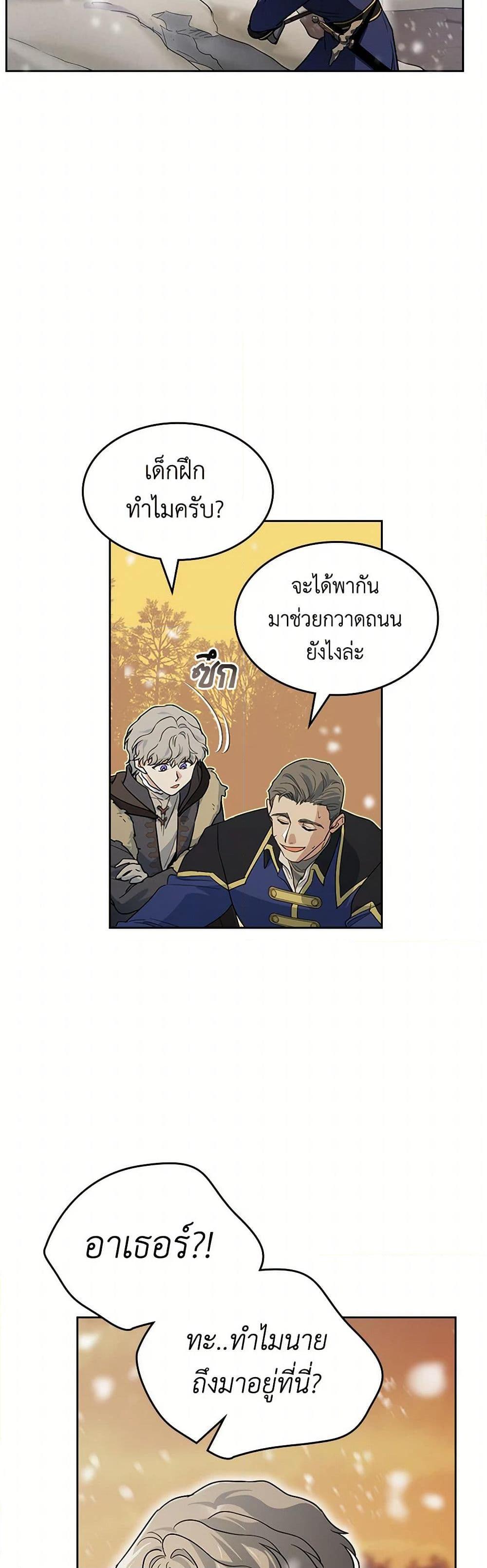 Manga-lc-com อ่านมังงะ อ่านการ์ตูน ออนไลน์ ฟรี The Lady and the Beast ตอนที่ 1 2 3 4 5 6 7 8 9 10 11 12 13 14 ฟรี ไม่มีโฆษณา Manga-lc - อ่าน มังงะ อ่าน การ์ตูน ออนไลน์ อ่านมังงะ ฟรี