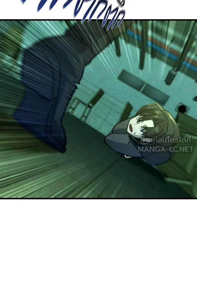 มือพิพากษา ตอนที่ 29 รูปที่ 132