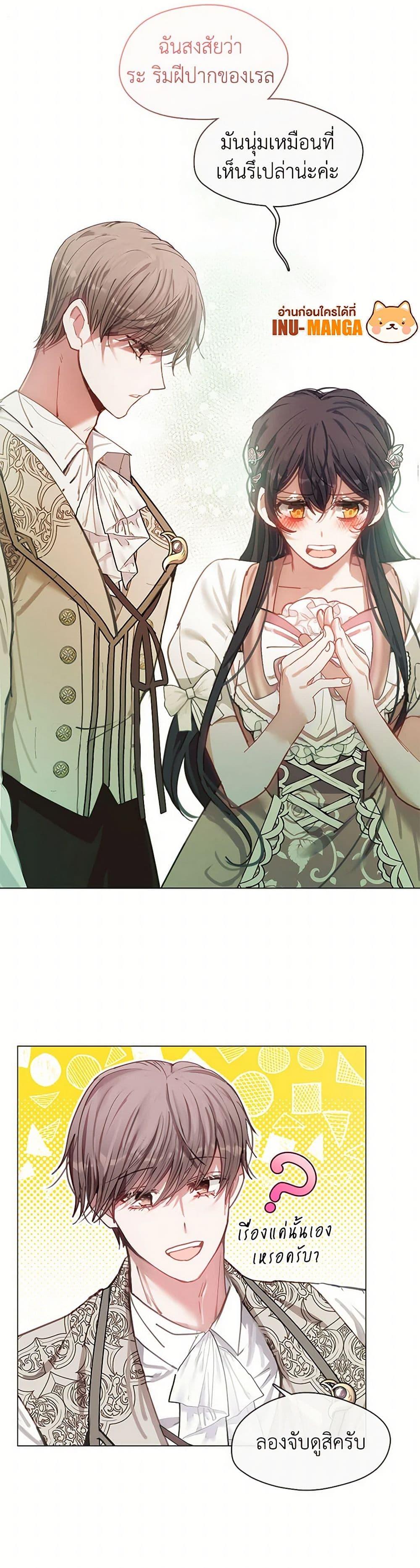 Manga-lc-com อ่านมังงะ อ่านการ์ตูน ออนไลน์ ฟรี Devoted to Diamond ตอนที่ 1 2 3 4 5 6 7 8 9 10 11 12 13 14 ฟรี ไม่มีโฆษณา Manga-lc - อ่าน มังงะ อ่าน การ์ตูน ออนไลน์ อ่านมังงะ ฟรี