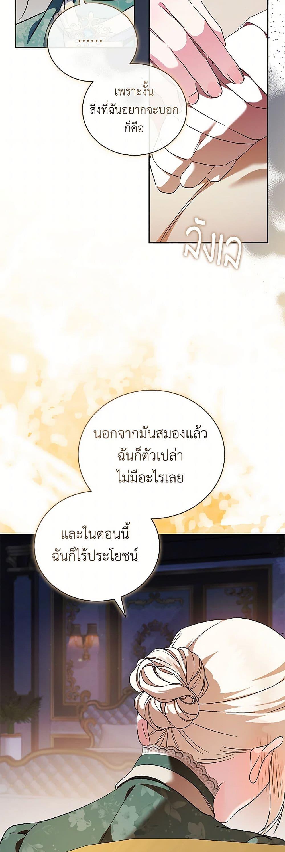 Manga-lc-com อ่านมังงะ อ่านการ์ตูน ออนไลน์ ฟรี The Villainess Lives Again ตอนที่ 1 2 3 4 5 6 7 8 9 10 11 12 13 14 ฟรี ไม่มีโฆษณา Manga-lc - อ่าน มังงะ อ่าน การ์ตูน ออนไลน์ อ่านมังงะ ฟรี