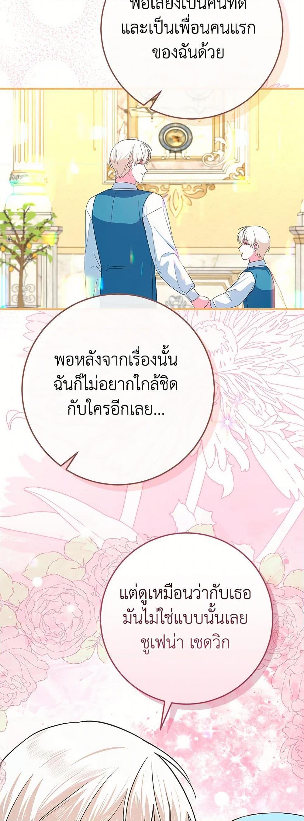 Manga-lc-com อ่านมังงะ อ่านการ์ตูน ออนไลน์ ฟรี Lady Blue Bird of the White Lion Family ตอนที่ 1 2 3 4 5 6 7 8 9 10 11 12 13 14 ฟรี ไม่มีโฆษณา Manga-lc - อ่าน มังงะ อ่าน การ์ตูน ออนไลน์ อ่านมังงะ ฟรี