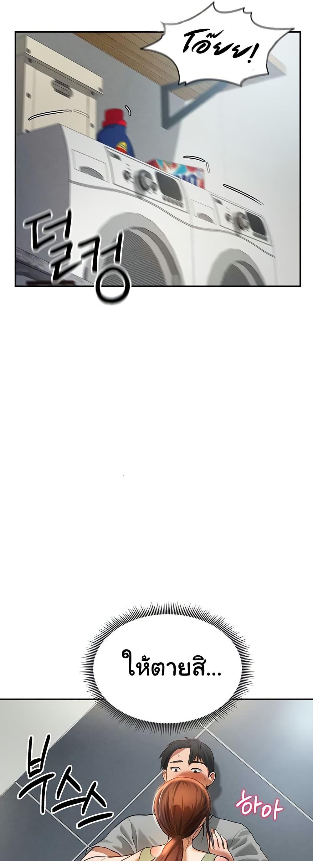 Doujin-Lc- อ่าน โดจิน มังฮวา เกาหลี ญี่ปุ่น จีน แปลไทย My Eyes Now See Desire ตอนที่ 1 2 3 4 5 6 7 8 9 10 11 12 13 14 ฟรี ไม่มีโฆษณา อ่าน โดจิน Manhwa เกาหลี ญี่ปุ่น จีน เรามีครบ คัดมาให้เน้นๆ โดจิน 18+ รับประกันความฟินโดย  Doujin Lc