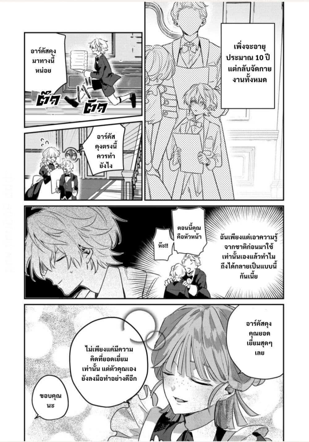 Manga-lc-com อ่านมังงะ อ่านการ์ตูน ออนไลน์ ฟรี Yamiochi Last Boss Reijou no Osananajimi ni Tensei Shita. Ore ga Shindara Bad End Kakutei nanode Saikyou ni Natta kedo, Mou Yamiochi “Yandere-ka” Shitemasen ka ตอนที่ 1 2 3 4 5 6 7 8 9 10 11 12 13 14 ฟรี ไม่มีโฆษณา Manga-lc - อ่าน มังงะ อ่าน การ์ตูน ออนไลน์ อ่านมังงะ ฟรี