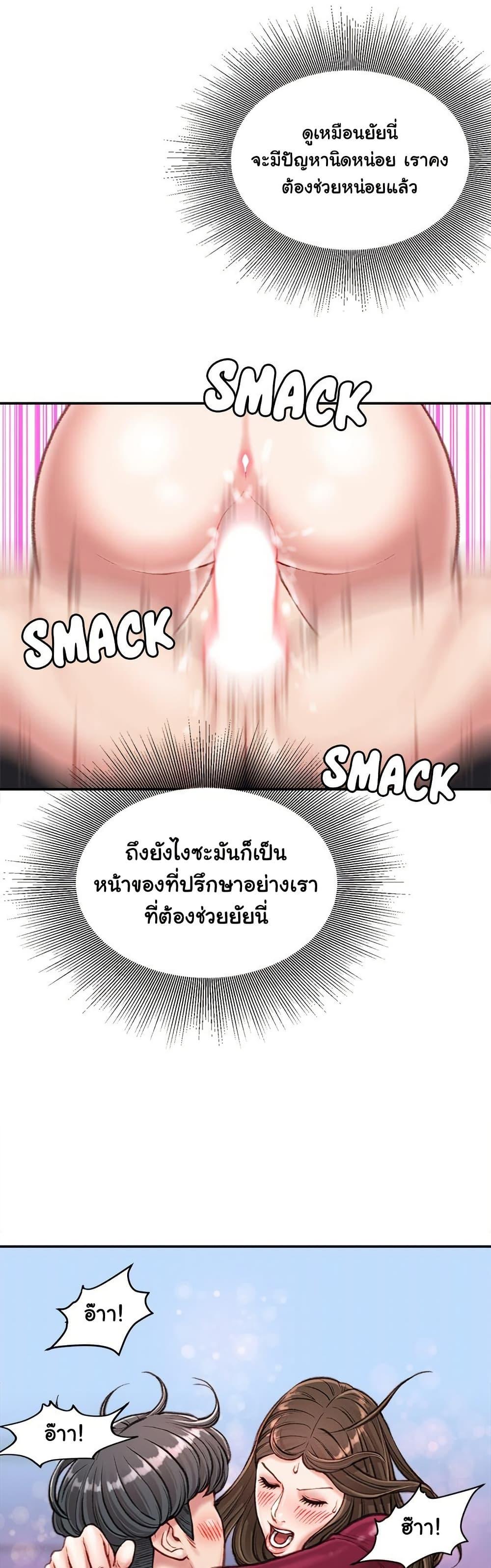 Doujin-Lc- อ่าน โดจิน มังฮวา เกาหลี ญี่ปุ่น จีน แปลไทย Distractions ตอนที่ 1 2 3 4 5 6 7 8 9 10 11 12 13 14 ฟรี ไม่มีโฆษณา อ่าน โดจิน Manhwa เกาหลี ญี่ปุ่น จีน เรามีครบ คัดมาให้เน้นๆ โดจิน 18+ รับประกันความฟินโดย  Doujin Lc