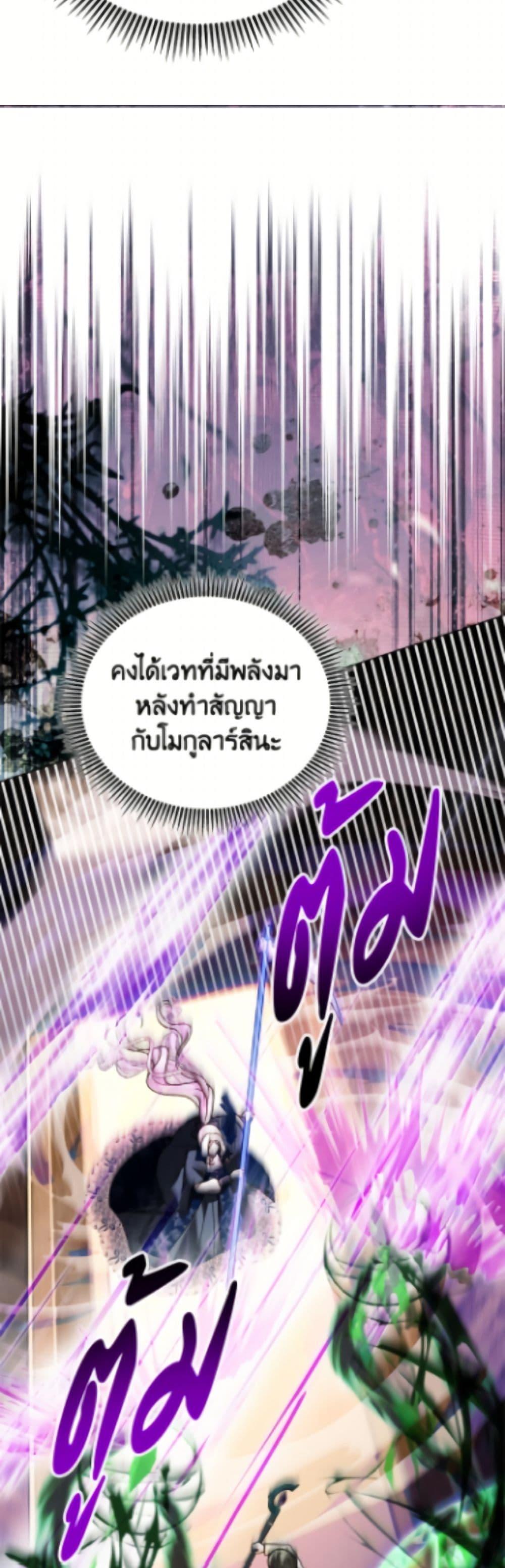 Manga-lc-com อ่านมังงะ อ่านการ์ตูน ออนไลน์ ฟรี My Father, the Possessive Demi-God ตอนที่ 1 2 3 4 5 6 7 8 9 10 11 12 13 14 ฟรี ไม่มีโฆษณา Manga-lc - อ่าน มังงะ อ่าน การ์ตูน ออนไลน์ อ่านมังงะ ฟรี