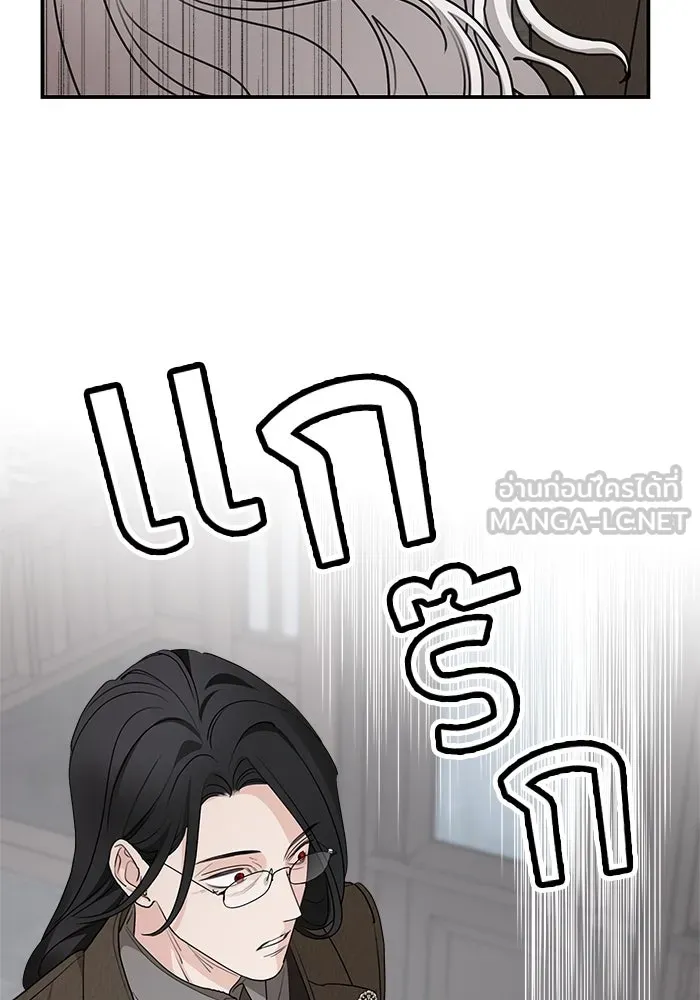 ครอบครัวสามีเห็นทีจะคลั่งรัก ตอนที่ 89 รูปที่ 48