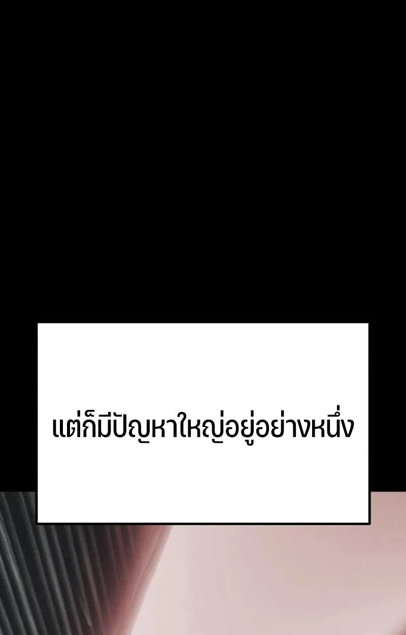 Expelled Hero Is Too Strong ฮ_โร_ผ_แข_งแกร_งถ_กไล_ออกจากก_ลด_อ_นด_บหน_ง ตอนที่ ตอนที่ 50 รูปที่ 157