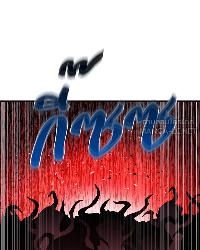 ปลูกผักพิชิตหอคอย ตอนที่ 78 รูปที่ 76