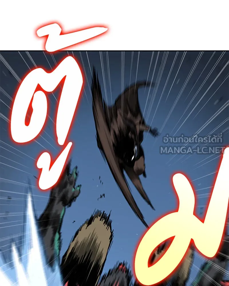 Omniscient Reader อ่านชะตาวันสิ้นโลก ตอนที่ 15 โลกที่ไร้ราชา (8) รูปที่ 24