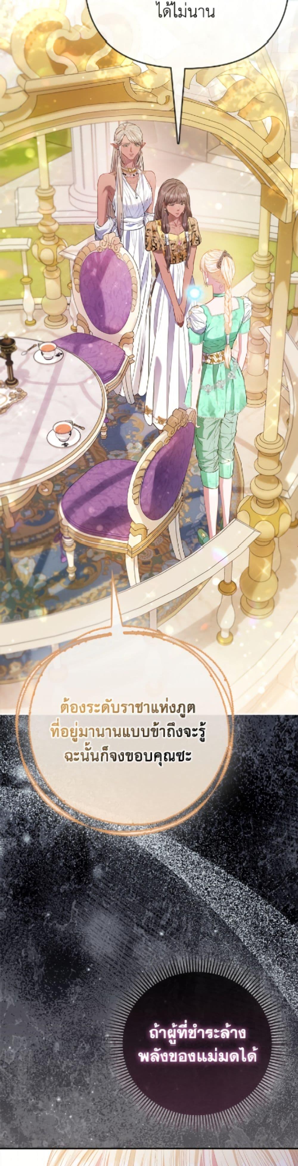 Manga-lc-com อ่านมังงะ อ่านการ์ตูน ออนไลน์ ฟรี I’m the Princess of All ตอนที่ 1 2 3 4 5 6 7 8 9 10 11 12 13 14 ฟรี ไม่มีโฆษณา Manga-lc - อ่าน มังงะ อ่าน การ์ตูน ออนไลน์ อ่านมังงะ ฟรี
