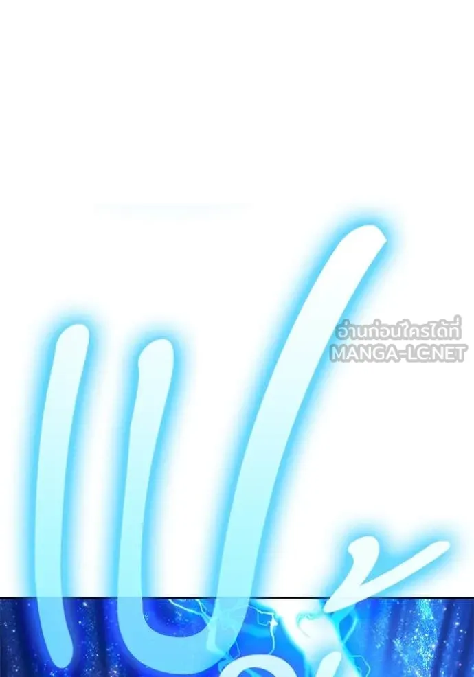 +99 ท่อนไม้ ตอนที่ 170 รูปที่ 51