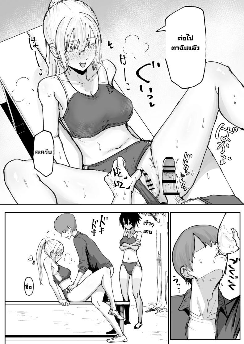 Doujin-Lc- อ่าน โดจิน มังฮวา เกาหลี ญี่ปุ่น จีน แปลไทย ไอ้หนุ่มเติมน้ำ [Nakahara Dragon] ตอนที่ 1 2 3 4 5 6 7 8 9 10 11 12 13 14 ฟรี ไม่มีโฆษณา อ่าน โดจิน Manhwa เกาหลี ญี่ปุ่น จีน เรามีครบ คัดมาให้เน้นๆ โดจิน 18+ รับประกันความฟินโดย  Doujin Lc