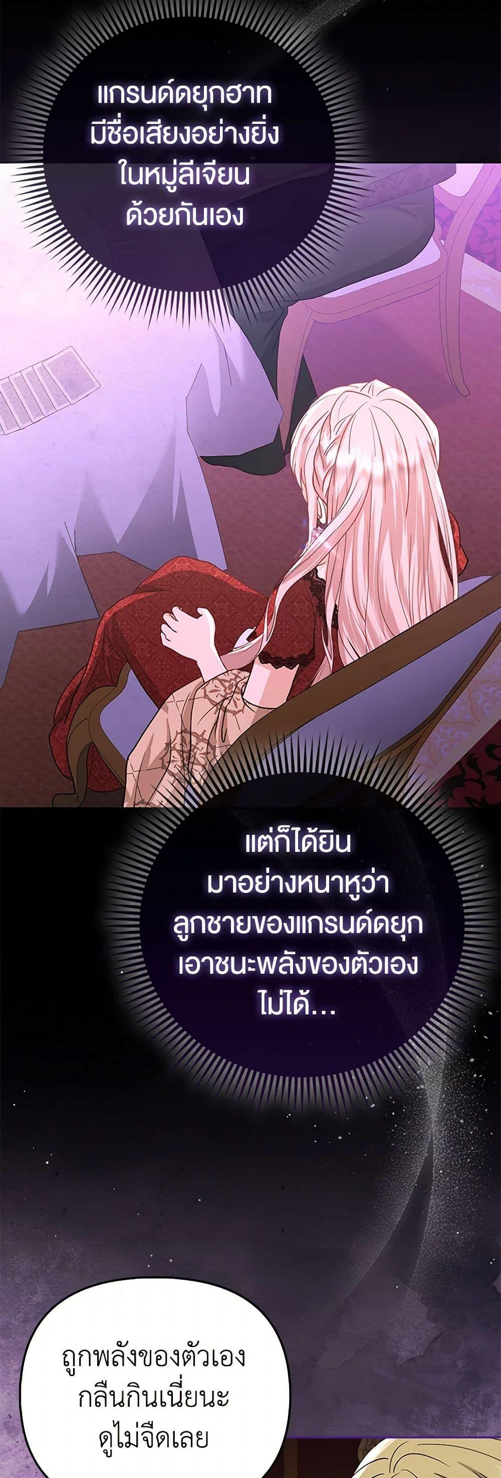 Manga-lc-com อ่านมังงะ อ่านการ์ตูน ออนไลน์ ฟรี Loved by the Villains ตอนที่ 1 2 3 4 5 6 7 8 9 10 11 12 13 14 ฟรี ไม่มีโฆษณา Manga-lc - อ่าน มังงะ อ่าน การ์ตูน ออนไลน์ อ่านมังงะ ฟรี
