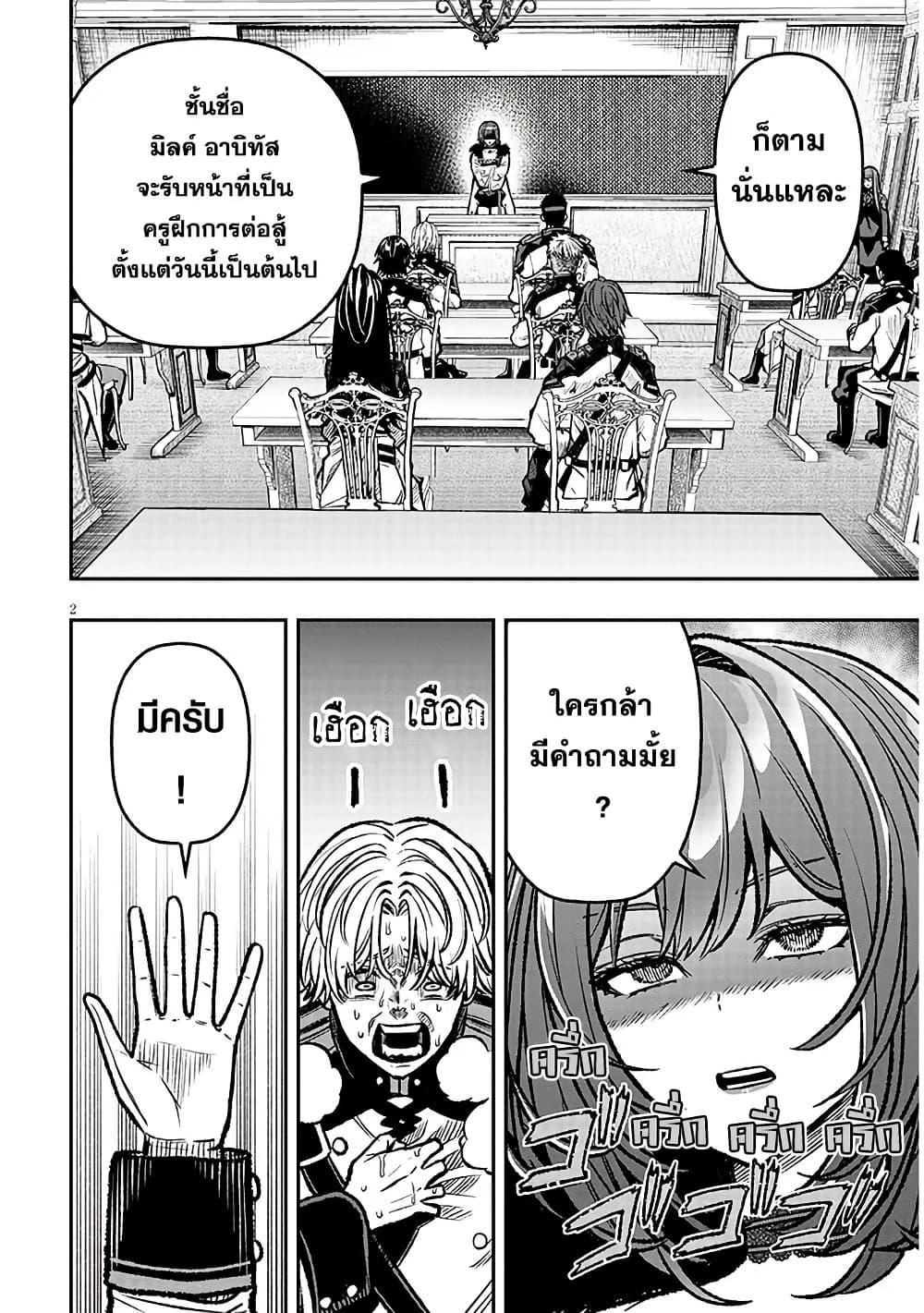 Manga-lc-com อ่านมังงะ อ่านการ์ตูน ออนไลน์ ฟรี Taida na Akujoku Kizoku ni Tensei Shita Ore, Scenario o Bukkowashitara Kikakugai no Maryoku de Saikyou ni Natta ตอนที่ 1 2 3 4 5 6 7 8 9 10 11 12 13 14 ฟรี ไม่มีโฆษณา Manga-lc - อ่าน มังงะ อ่าน การ์ตูน ออนไลน์ อ่านมังงะ ฟรี