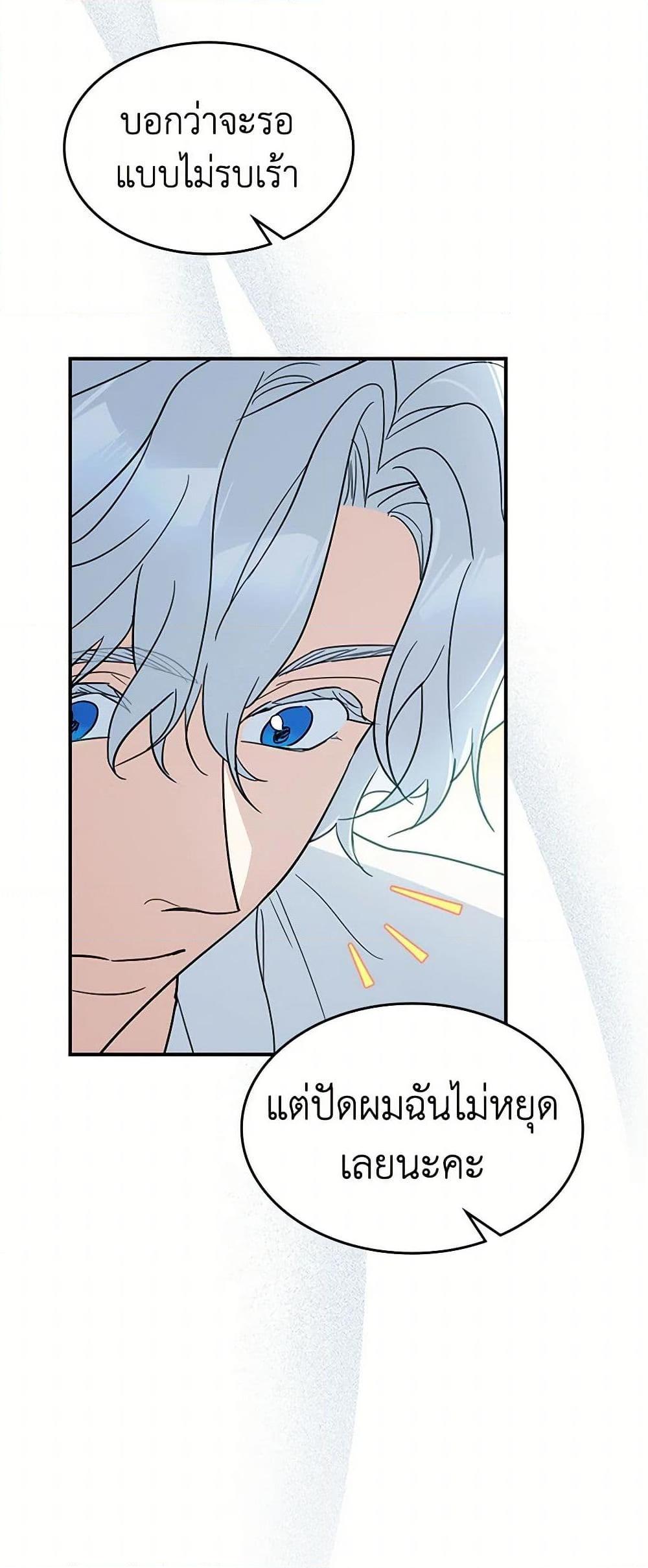 Manga-lc-com อ่านมังงะ อ่านการ์ตูน ออนไลน์ ฟรี The Lady and the Beast ตอนที่ 1 2 3 4 5 6 7 8 9 10 11 12 13 14 ฟรี ไม่มีโฆษณา Manga-lc - อ่าน มังงะ อ่าน การ์ตูน ออนไลน์ อ่านมังงะ ฟรี