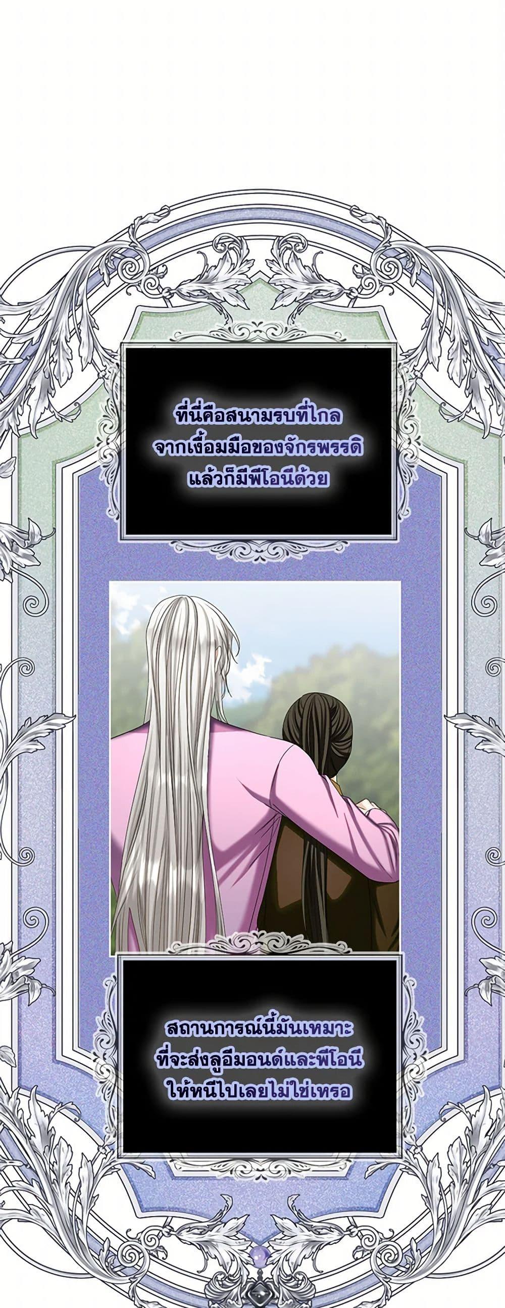 Manga-lc-com อ่านมังงะ อ่านการ์ตูน ออนไลน์ ฟรี The Duchess’s Contract Marriage ตอนที่ 1 2 3 4 5 6 7 8 9 10 11 12 13 14 ฟรี ไม่มีโฆษณา Manga-lc - อ่าน มังงะ อ่าน การ์ตูน ออนไลน์ อ่านมังงะ ฟรี