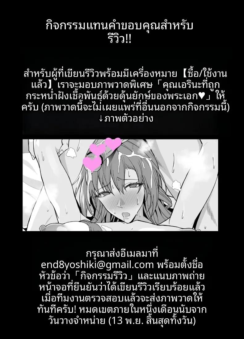 Doujin-Lc- อ่าน โดจิน มังฮวา เกาหลี ญี่ปุ่น จีน แปลไทย สัญญาทางเพศกับแม่ของเเฟนสาว (Endo Yoshiki) ตอนที่ 1 2 3 4 5 6 7 8 9 10 11 12 13 14 ฟรี ไม่มีโฆษณา อ่าน โดจิน Manhwa เกาหลี ญี่ปุ่น จีน เรามีครบ คัดมาให้เน้นๆ โดจิน 18+ รับประกันความฟินโดย  Doujin Lc