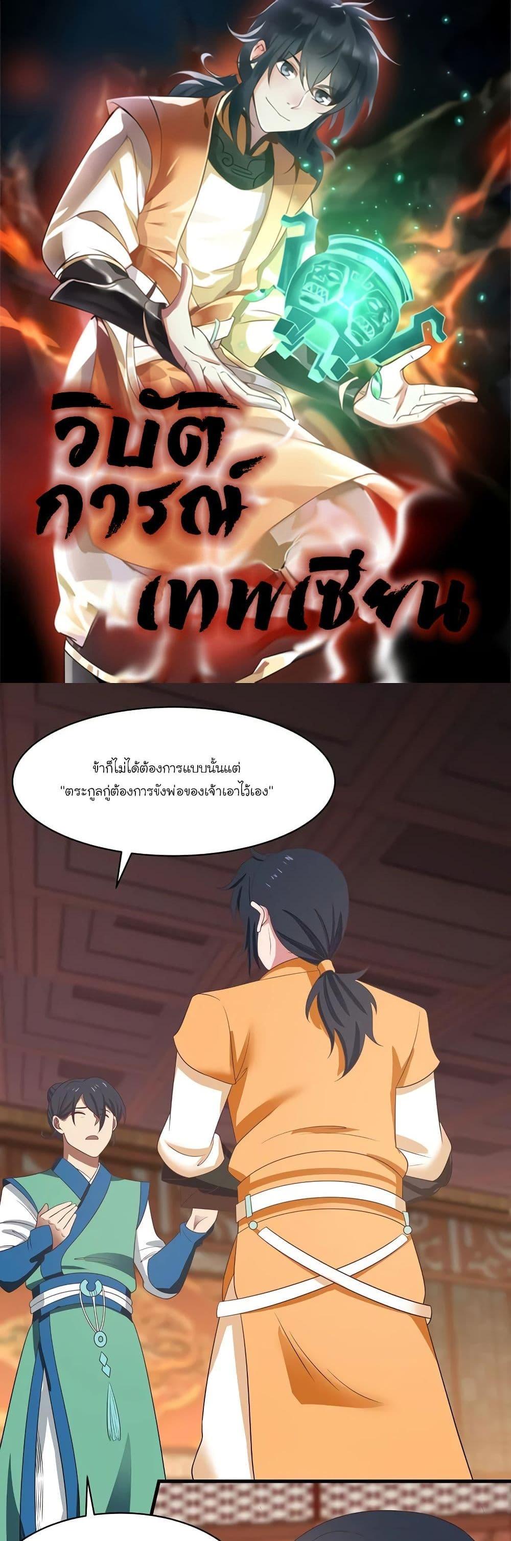 Manga-lc-com อ่านมังงะ อ่านการ์ตูน ออนไลน์ ฟรี Chaos Alchemist ตอนที่ 1 2 3 4 5 6 7 8 9 10 11 12 13 14 ฟรี ไม่มีโฆษณา Manga-lc - อ่าน มังงะ อ่าน การ์ตูน ออนไลน์ อ่านมังงะ ฟรี