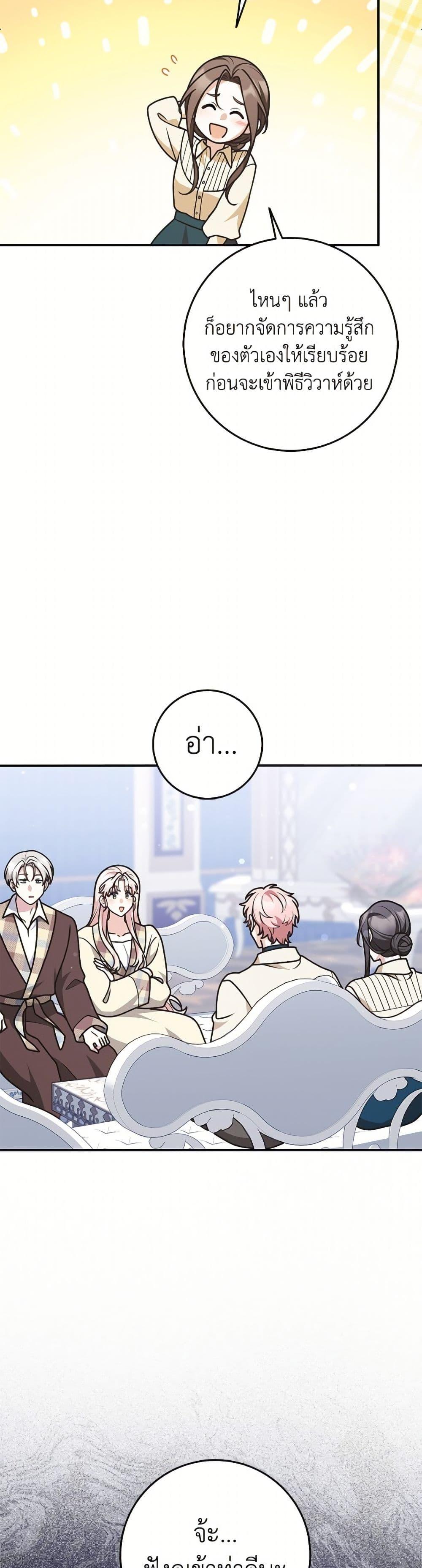 Manga-lc-com อ่านมังงะ อ่านการ์ตูน ออนไลน์ ฟรี Friends Shouldn’t Act This Way ตอนที่ 1 2 3 4 5 6 7 8 9 10 11 12 13 14 ฟรี ไม่มีโฆษณา Manga-lc - อ่าน มังงะ อ่าน การ์ตูน ออนไลน์ อ่านมังงะ ฟรี