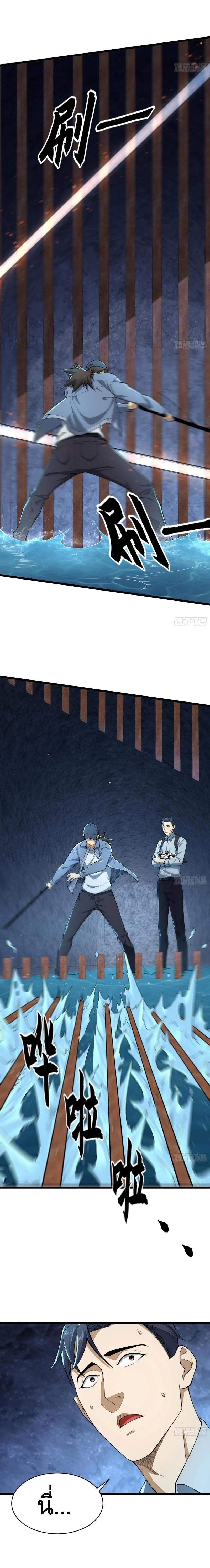 Manga-lc-com อ่านมังงะ อ่านการ์ตูน ออนไลน์ ฟรี The First Order ตอนที่ 1 2 3 4 5 6 7 8 9 10 11 12 13 14 ฟรี ไม่มีโฆษณา Manga-lc - อ่าน มังงะ อ่าน การ์ตูน ออนไลน์ อ่านมังงะ ฟรี