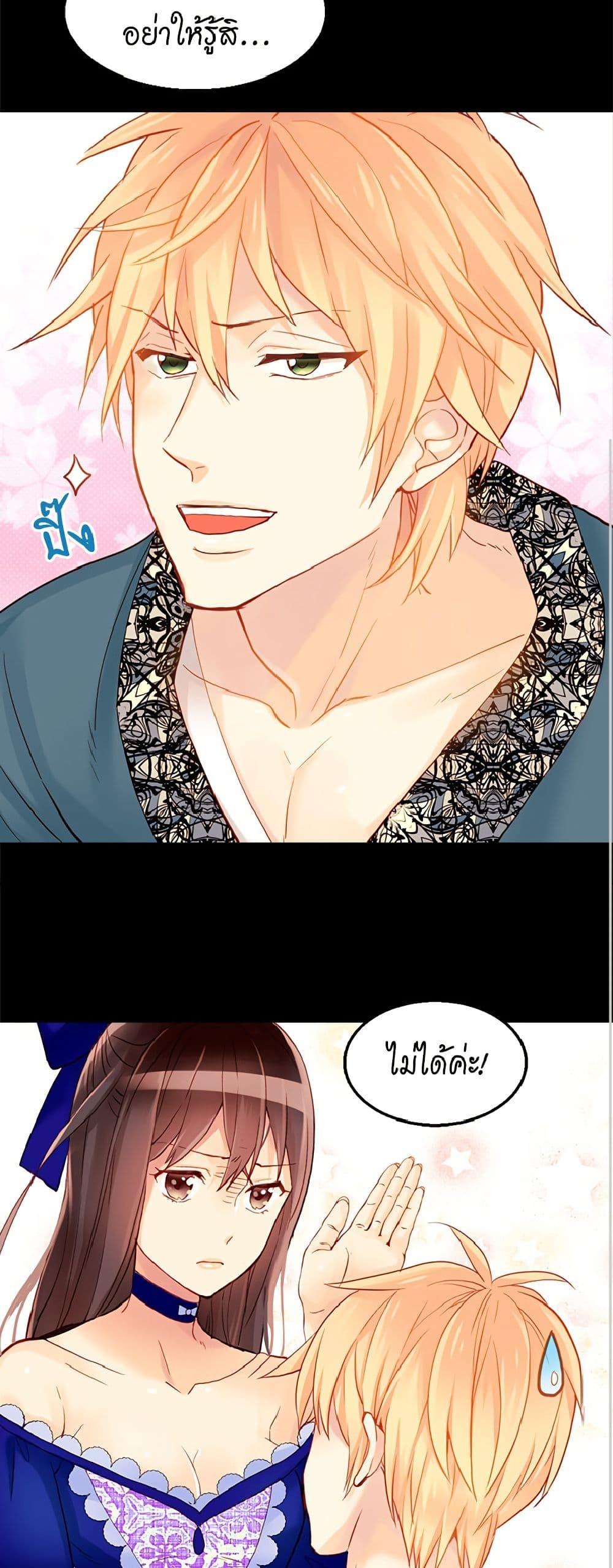 Manga-lc-com อ่านมังงะ อ่านการ์ตูน ออนไลน์ ฟรี Isekai Empress ตอนที่ 1 2 3 4 5 6 7 8 9 10 11 12 13 14 ฟรี ไม่มีโฆษณา Manga-lc - อ่าน มังงะ อ่าน การ์ตูน ออนไลน์ อ่านมังงะ ฟรี