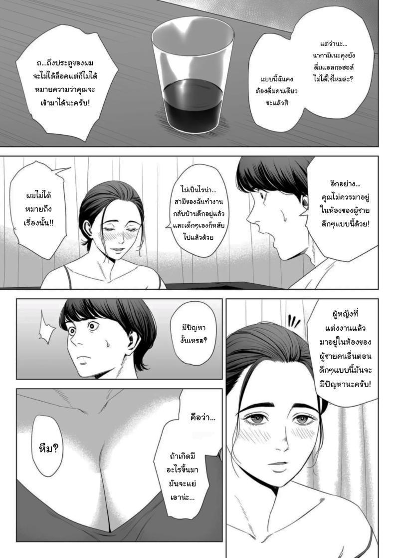 Doujin-Lc- อ่าน โดจิน มังฮวา เกาหลี ญี่ปุ่น จีน แปลไทย เพื่อนบ้านของผม [Tamagou] Hitodzuma Mansion 513 Goushitsu Sakura Madoka Married Woman's Apartment, Room 513 – Sakura Madoka ตอนที่ 1 2 3 4 5 6 7 8 9 10 11 12 13 14 ฟรี ไม่มีโฆษณา อ่าน โดจิน Manhwa เกาหลี ญี่ปุ่น จีน เรามีครบ คัดมาให้เน้นๆ โดจิน 18+ รับประกันความฟินโดย  Doujin Lc