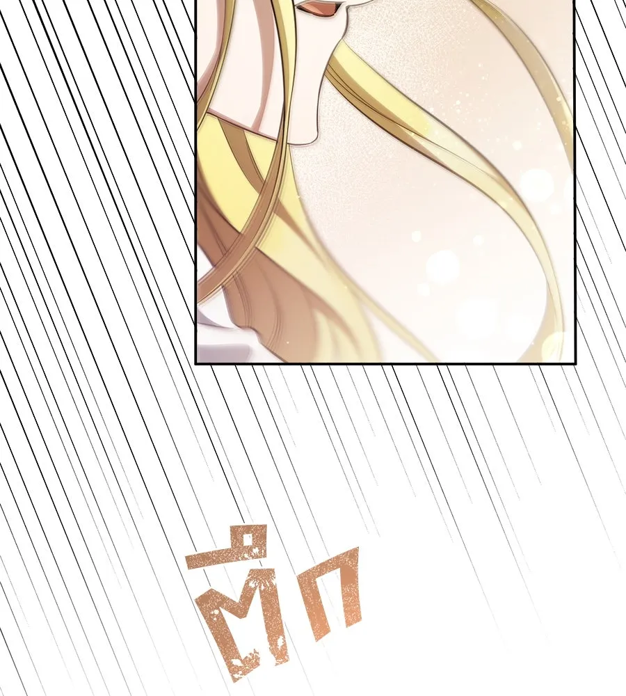 สัญญารักฉบับสุดท้าย ตอนที่ 3 รูปที่ 74