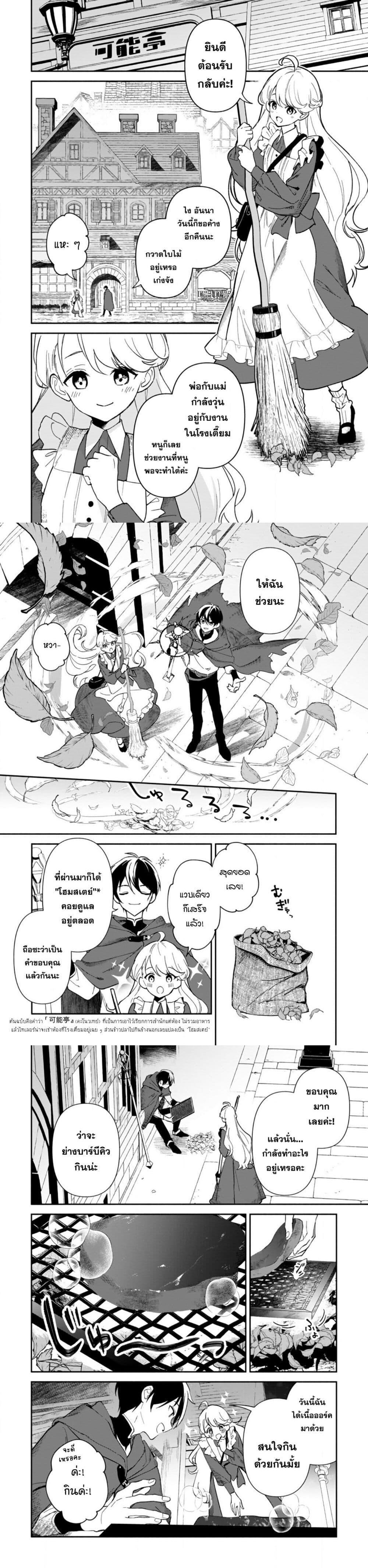 Manga-lc-com อ่านมังงะ อ่านการ์ตูน ออนไลน์ ฟรี Around Thirty Majutsushi no Yurui Harem Life Isekai to Gendai wo Ikikishite Nonbiri Kurashimasu ตอนที่ 1 2 3 4 5 6 7 8 9 10 11 12 13 14 ฟรี ไม่มีโฆษณา Manga-lc - อ่าน มังงะ อ่าน การ์ตูน ออนไลน์ อ่านมังงะ ฟรี