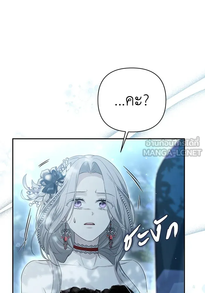 เกมรักด่านสุดท้ายจับนายพระเอก ตอนที่ 6 รูปที่ 6