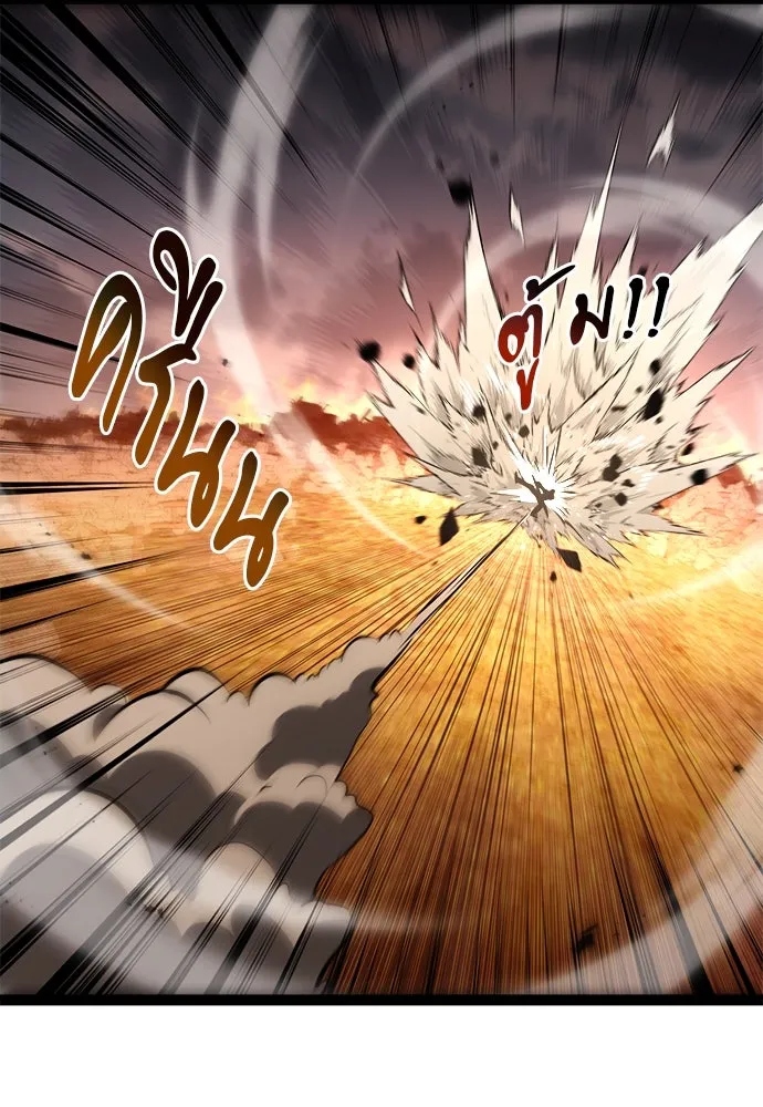 ก็อบลินเลเวล 999 ตอนที่ 17 รูปที่ 140