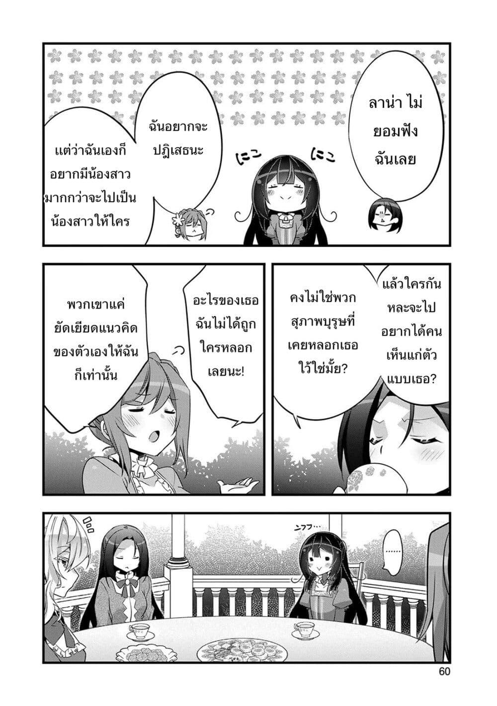 Manga-lc-com อ่านมังงะ อ่านการ์ตูน ออนไลน์ ฟรี I Was a Man Before Reincarnating, So I Refuse a Reverse Harem ตอนที่ 1 2 3 4 5 6 7 8 9 10 11 12 13 14 ฟรี ไม่มีโฆษณา Manga-lc - อ่าน มังงะ อ่าน การ์ตูน ออนไลน์ อ่านมังงะ ฟรี