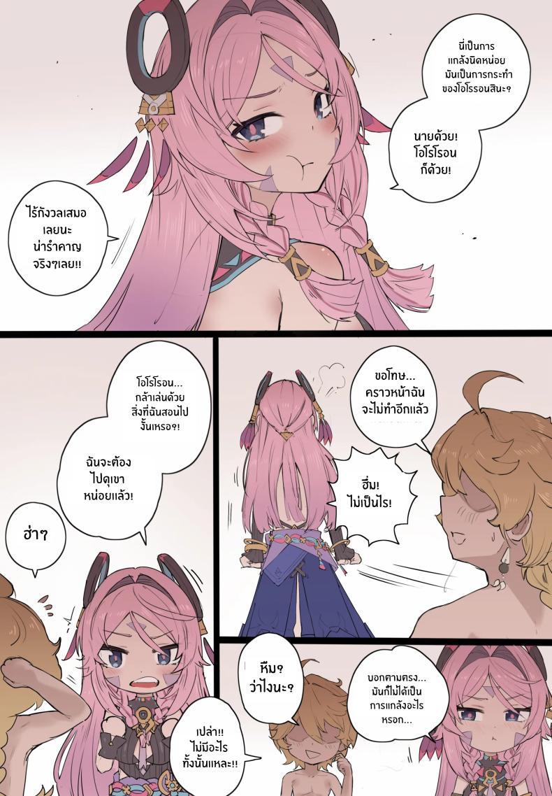 Doujin-Lc- อ่าน โดจิน มังฮวา เกาหลี ญี่ปุ่น จีน แปลไทย คุณยายสุดน่ารัก [memory] Momoiro no Graffiti ตอนที่ 1 2 3 4 5 6 7 8 9 10 11 12 13 14 ฟรี ไม่มีโฆษณา อ่าน โดจิน Manhwa เกาหลี ญี่ปุ่น จีน เรามีครบ คัดมาให้เน้นๆ โดจิน 18+ รับประกันความฟินโดย  Doujin Lc