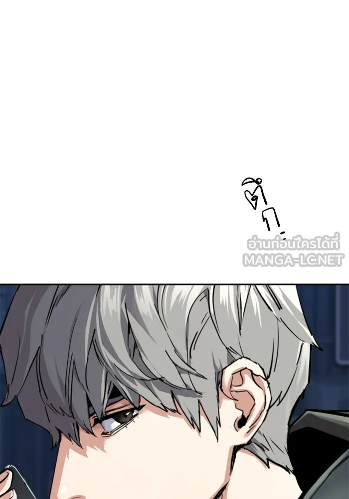 พี่ชายสายบอดี้การ์ด ตอนที่ 257 รูปที่ 12