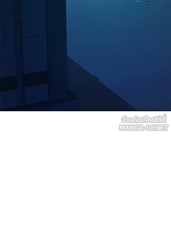 พี่ชายสายบอดี้การ์ด ตอนที่ 190 รูปที่ 78
