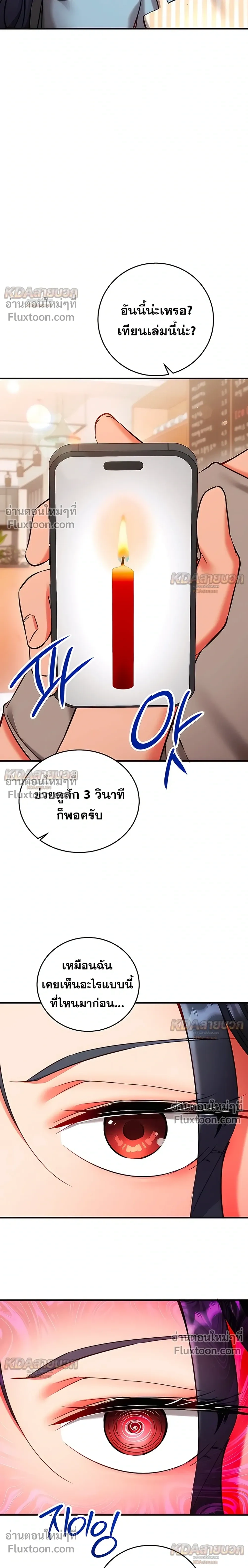 Doujin-Lc- อ่าน โดจิน มังฮวา เกาหลี ญี่ปุ่น จีน แปลไทย Mind Control สะกดจิตรัก ตอนที่ 1 2 3 4 5 6 7 8 9 10 11 12 13 14 ฟรี ไม่มีโฆษณา อ่าน โดจิน Manhwa เกาหลี ญี่ปุ่น จีน เรามีครบ คัดมาให้เน้นๆ โดจิน 18+ รับประกันความฟินโดย  Doujin Lc