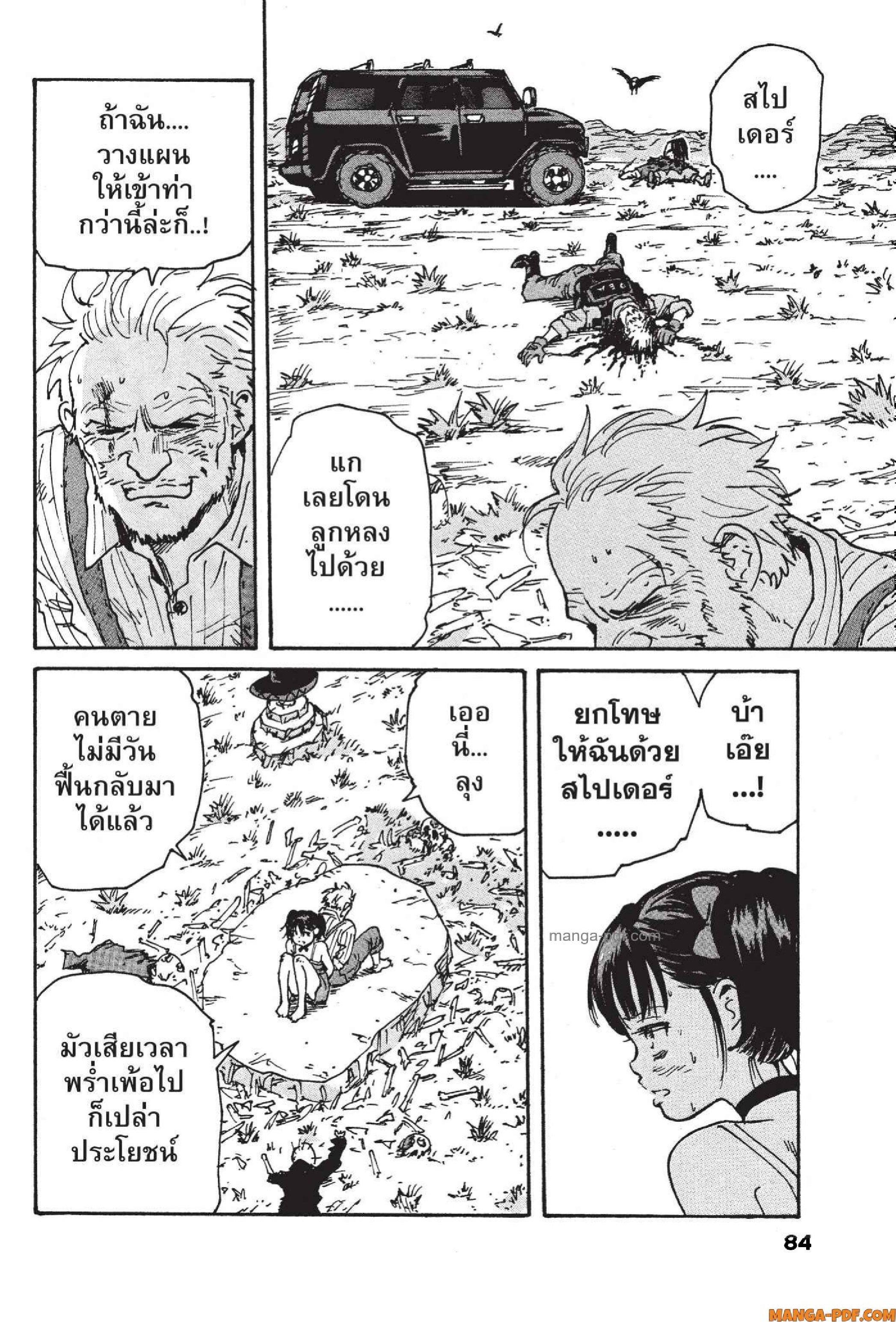 Manga-lc-com อ่านมังงะ อ่านการ์ตูน ออนไลน์ ฟรี Candy and Cigarettes ตอนที่ 1 2 3 4 5 6 7 8 9 10 11 12 13 14 ฟรี ไม่มีโฆษณา Manga-lc - อ่าน มังงะ อ่าน การ์ตูน ออนไลน์ อ่านมังงะ ฟรี